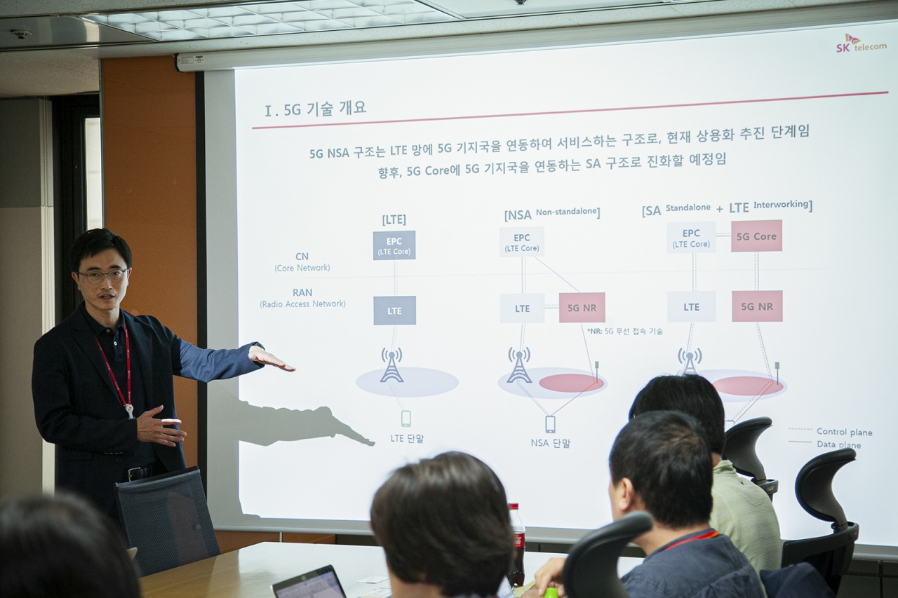 [현장] SK텔레콤, 5G 전파 산넘고 물건너 닿을 수 있게···