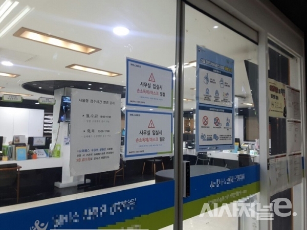 [코로나19확산-현장] 고시촌 떠나는 공시생들
