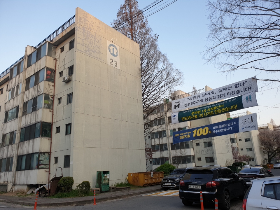 삼성물산 래미안, 반포3주구서 명성 되찾을까
