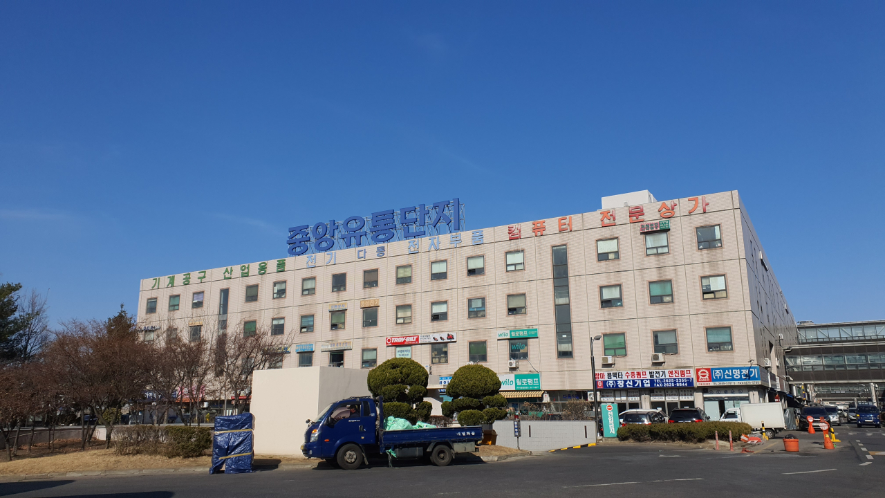 [현장] 늘어나는 공실에 구로 중앙유통단지 몸살