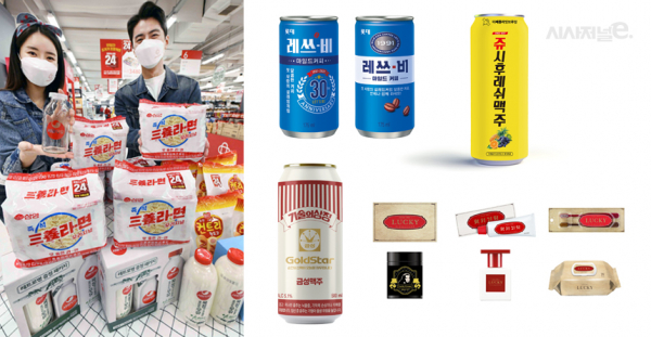 콜라보에 빠진 유통가, 식지 않는 뉴트로 열풍