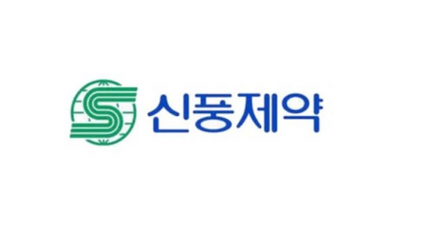 신풍제약, 피라맥스 임상 3상에 쏠린 눈···효능 입증할까