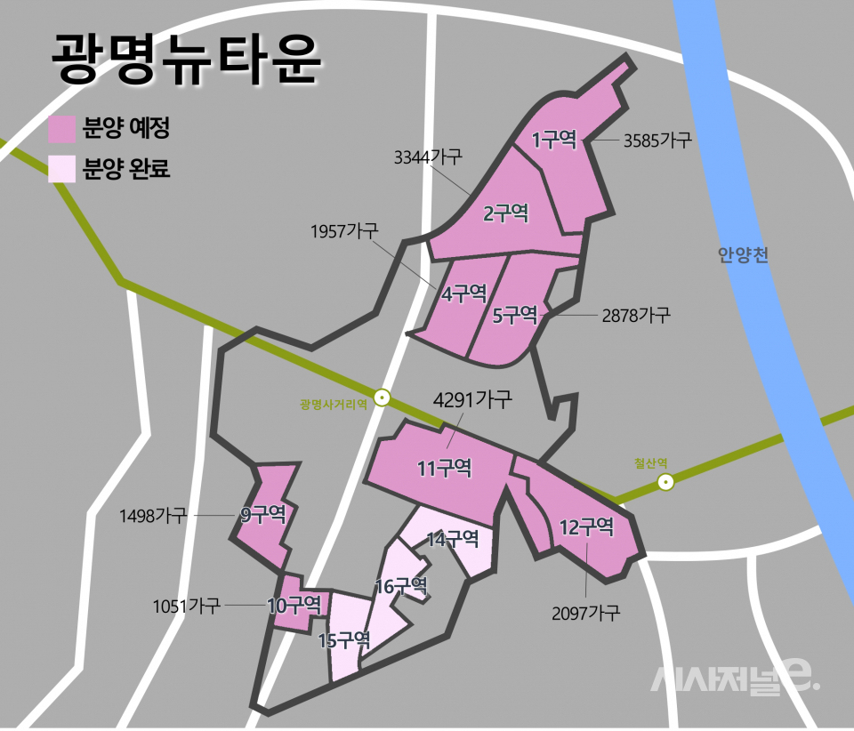 558억원 손해, 분양 안 해···광명뉴타운, 분양가 상한제 후폭풍