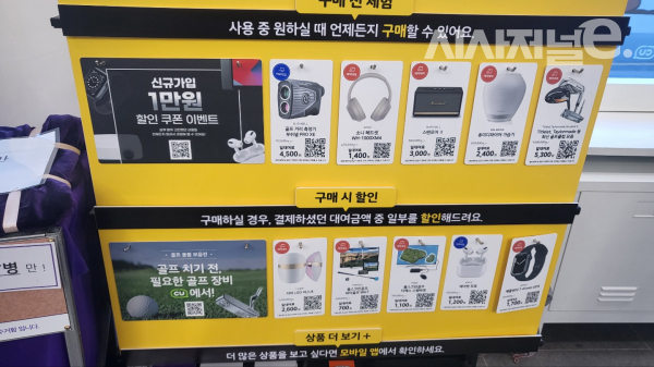 [체험기] 생활밀착형 편의점 CU에서 다이슨 에어랩 빌렸다