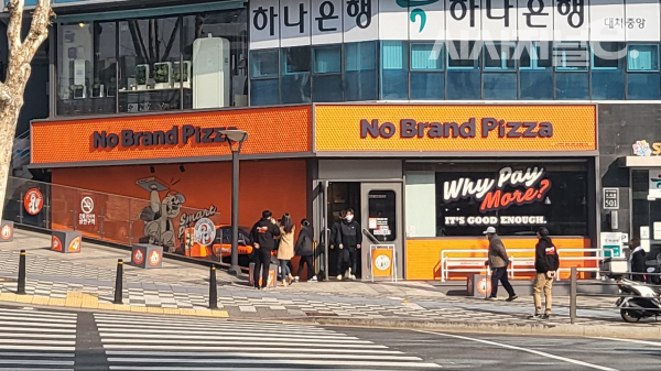 노브랜드 버거 자신감 얻은 신세계푸드 피자 도전장