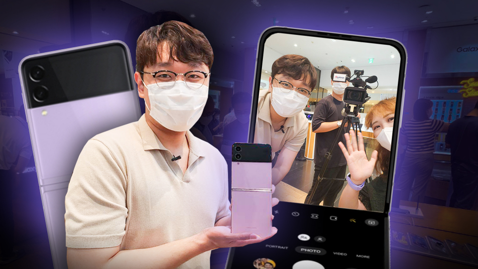 [영상] MZ 겨냥한 갤플립4, 디자인보단 사용성 개선에 방점