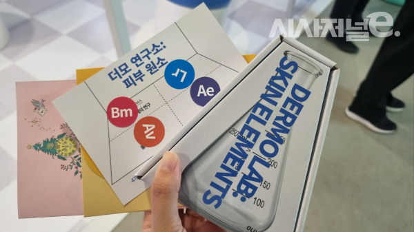 [영상] CJ올리브영의 올해 최고 상품은?