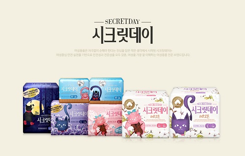 고양이 캐릭터로 차별화된 시크릿데이 생리대, 고양이와 함께해요! 캠페인 열어