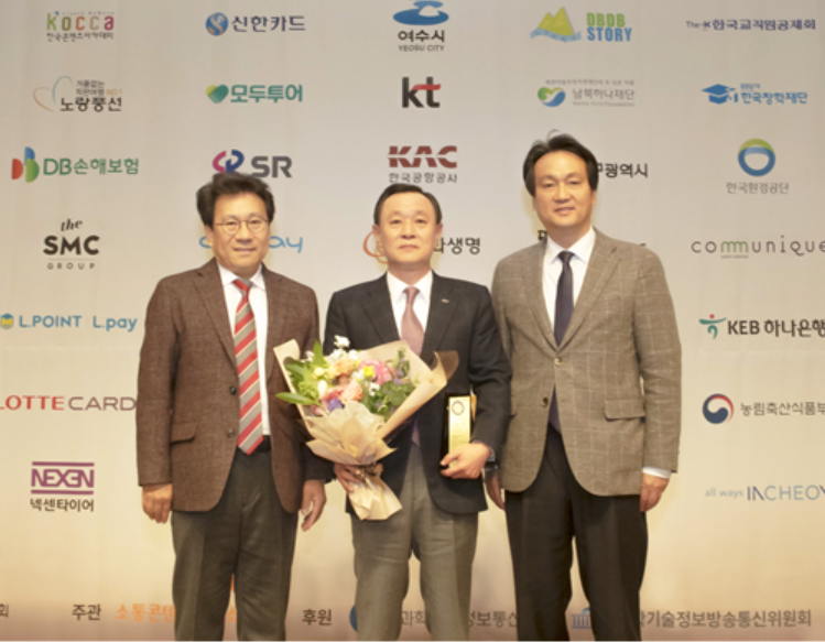 국민체육진공단 경륜경정사업본부, 5년 연속 소셜미디어 대상 수상