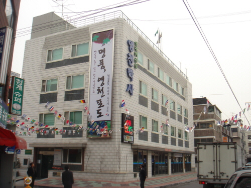 재경 영천학사 및 대학 향토생활관 입사생 모집