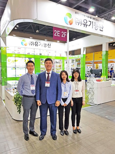 (주)유기농산 서울푸드 2019 에 참가