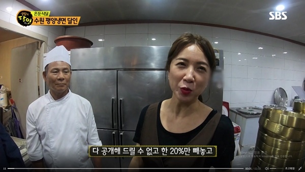 생활의 달인 부산 훈이네김밥 김밥달인, 수원 대원옥 평양냉면달인, 전주 뺑드파미유 샐러드빵달인