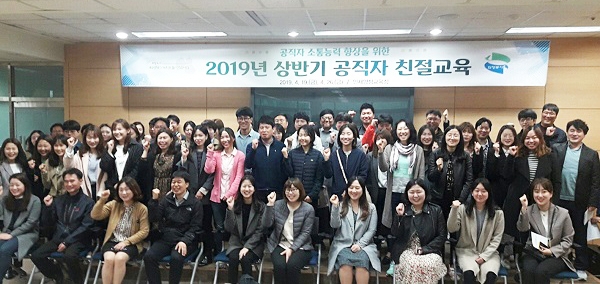 으뜸 친절도시 의정부!