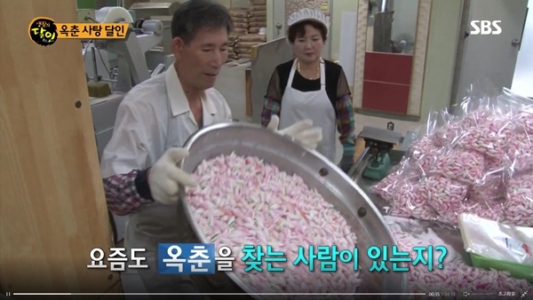 [생활의 달인] 부산라면달인 부산꼴통라면, 문경짜장면달인 산북손짜장…옥춘사탕·범퍼수리달인