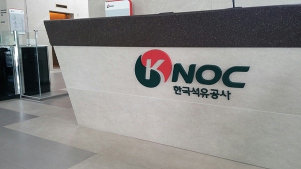 한국석유공사 자회사 다나, 북해 톨마운트 광구서 가스 추가 발견