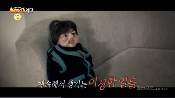 신비한TV 서프라이즈 호주 레타인형의 비밀, 전생과 소설 사이, 천의 얼굴 배우 外