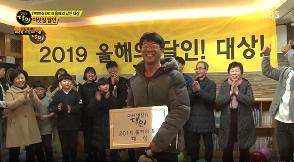 생활의 달인 702회 2019 화제의 달인, 지상 최고의 미션, 올해의 달인 대상은?