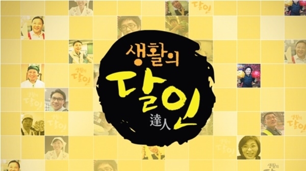 [생활의 달인] 순천 볶먹탕수육·짜장면, 파에야·감바스 달인, 논산수제비·용인초밥 달인