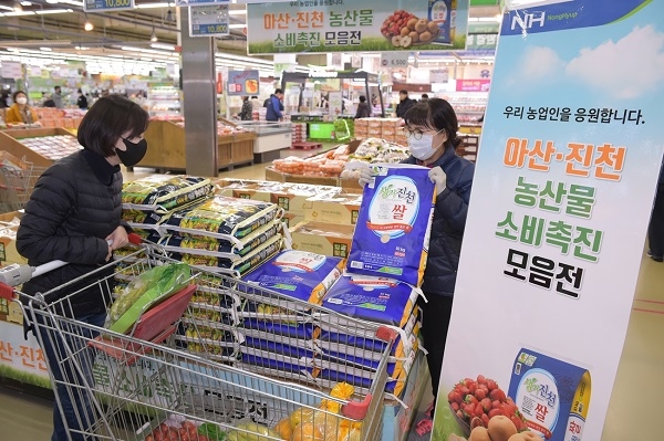 농협유통, 하나로마트 양재·창동점에서 아산, 진천지역 농산물 소비촉진 행사 벌여