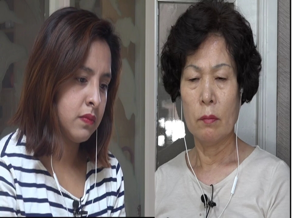 [다문화 고부열전] 세 아이 엄마 페루 11년차 며느리와 시어머니의 빈방