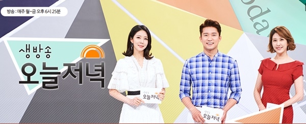 [생방송오늘저녁] 마라곱창전골(진지아), 전복레시피, 윤태근 이장일기, 러시아 아내 전원일기