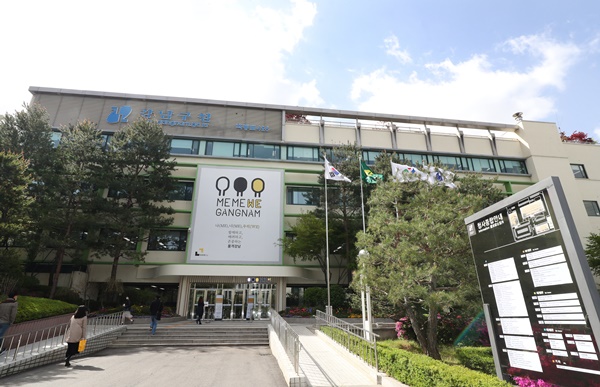 강남구, 코로나19 피해 중소기업·소상공인 대출이자 확대 지원