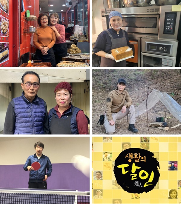 [생활의달인] 은둔식당 서울 쌀떡볶이·창원 김밥, 러시아 케이크(꿀케이크·나폴레옹) 달인