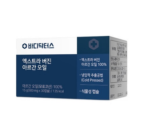 바디닥터스 엑스트라 버진 아르간오일 출시…비로스팅ᆞ냉압착 추출로 안전성 높여