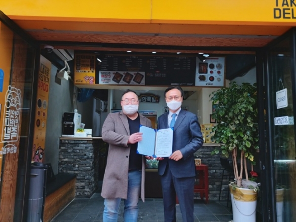 세스코, 족발배달창업 일만족발과 해충방제 업무협약체결