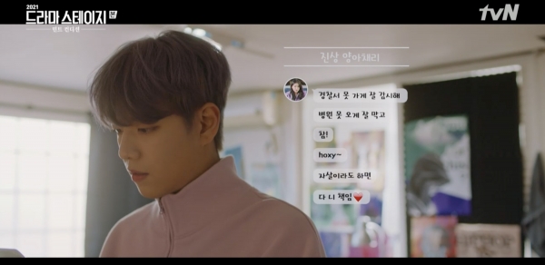 민트 컨디션 지민혁, 뮤지션 이문세 역 열연 눈길