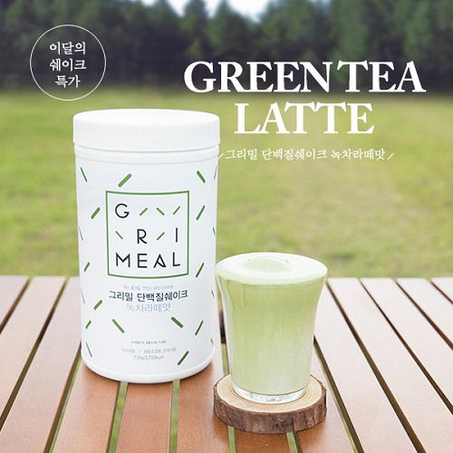 그리밀 식사대용 단백질쉐이크 최대 40% 할인 이벤트 실시