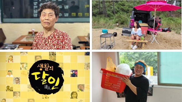 [생활의 달인] 은둔식달-숨은 떡볶이 성지 수도권 떡볶이 달인…서신분식 등 소개