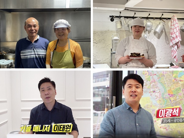 [생활의달인] 영주 짜장면·쿠키브라우니(쿠라우니) 달인…숨은 아파트 전문 공인중개사 달인