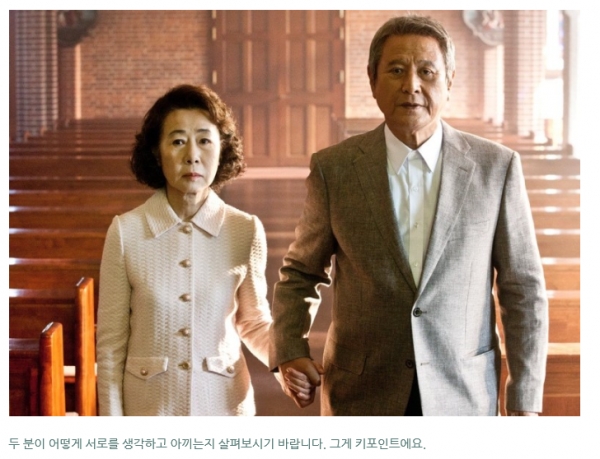 윤여정·박근형 장수상회…70대 연애초보의 특별한 러브스토리 [한국영화특선]