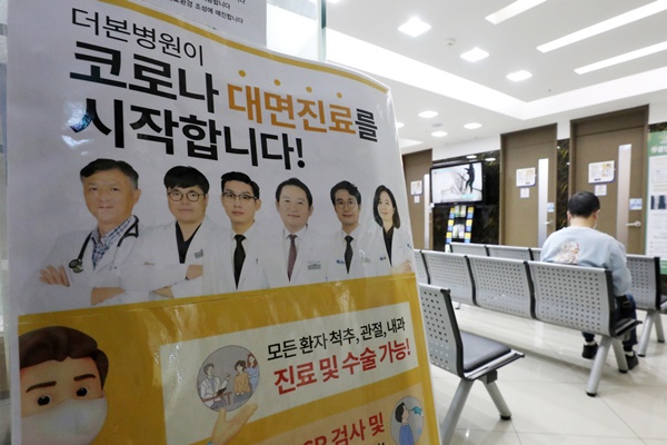 코로나19 재택치료 173만3217명, 전일比 2만702명↑…중환자 병상가동률 64.2%