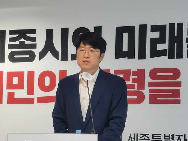 국민의힘 세종시당위원장에 38살 류제화 변호사 선출