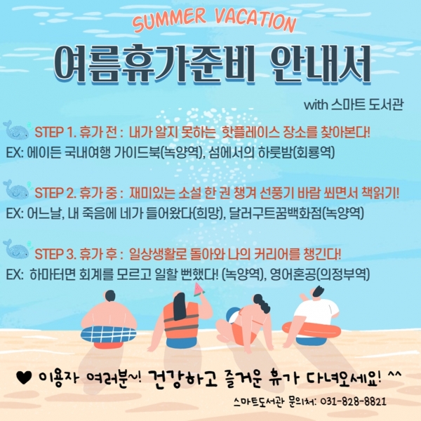 [지자체 오늘 뉴스] 여수시 의정부시 충주시