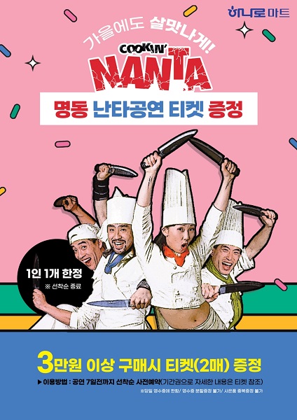 [오늘의 농정] 농촌진흥청, 한국농수산식품유통공사, 농협유통