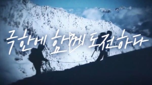 [SBS 꼬리에 꼬리를 무는 그날 이야기] 목숨을 건 약속 - 철의 여인과 매니저 김