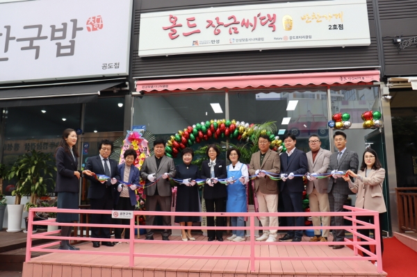 안성시, 시장형 노인일자리 올드장금씨댁 반찬 2호점 개업