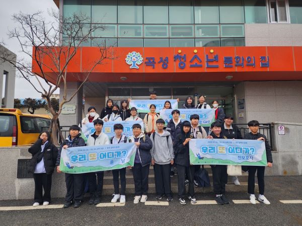 곡성군, 우리 또 어디가? 곡성청소년문화의집 개최 자기주도형 캠프 성공적으로 종료