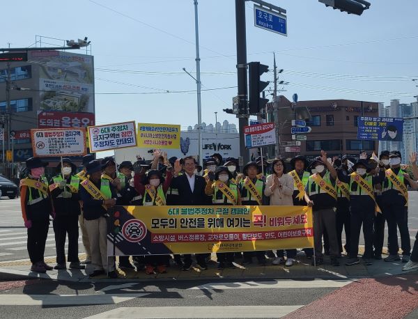 영천시, 6대 불법주정차 근절에 영천시니어클럽이 나섰다!