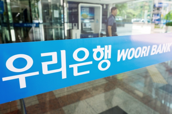 시중·인터넷은행 줄줄이 대출금리 인상 … 우리銀 주담대 최대 0.3%p↑