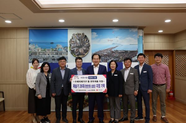진도군, K-water 진도수도지사, 수해 가구와 취약계층을 위한 물품 기탁하다