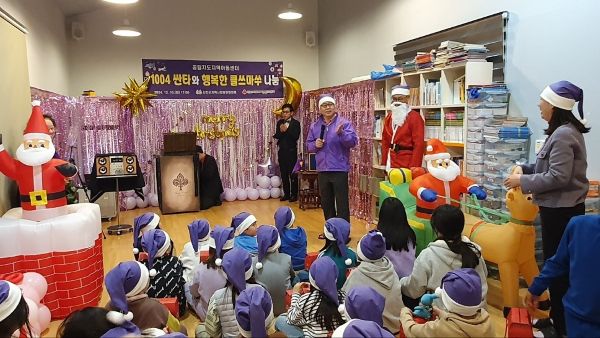 신안군, 신안군지역사회보장협의체, 1004섬의 산타로!