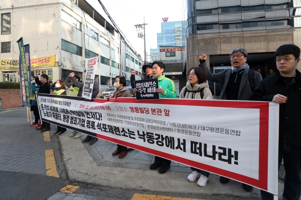  영풍, 환경오염 석포제련소 조업정지 이어 황산 처리 불가로 비상