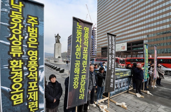  영풍, 환경오염 석포제련소 조업정지 이어 황산 처리 불가로 비상