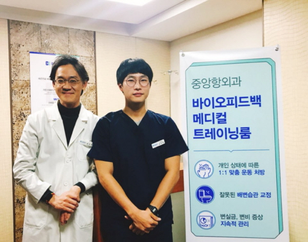 중앙항외과, 바이오피드백 메디컬 트레이닝 맞춤 운동 처방 제공