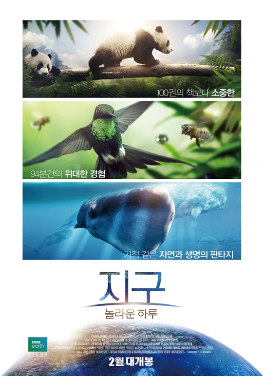 2월의 문화행사 한 눈에