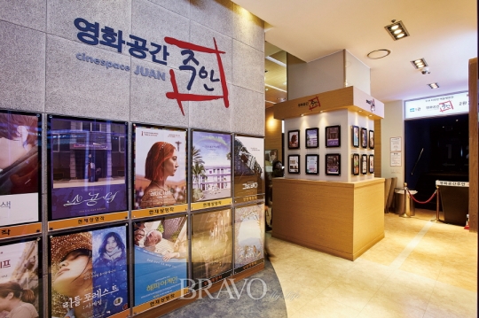 영화공간주안, 할리우드 키드의 시네마천국으로 가다